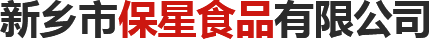 新鄉(xiāng)市興達(dá)機(jī)械設(shè)備有限公司